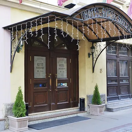 Hotel Sveta Sofia